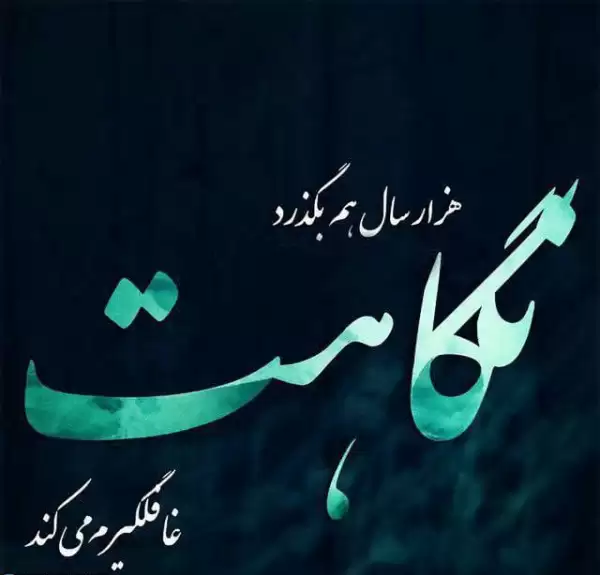 یهویی آمد