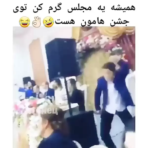 مجلس گرم کن