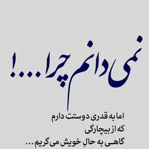 آرزوی محال