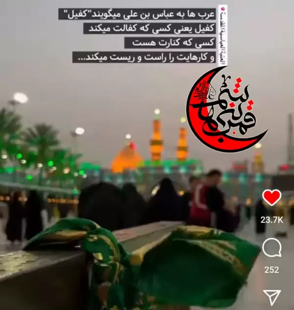 ماه حسین